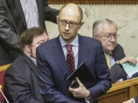 Заседание Верховной Рады Украины