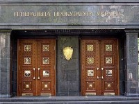 Procuratura Ucraina
