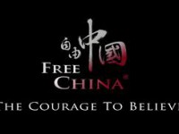 free china poster