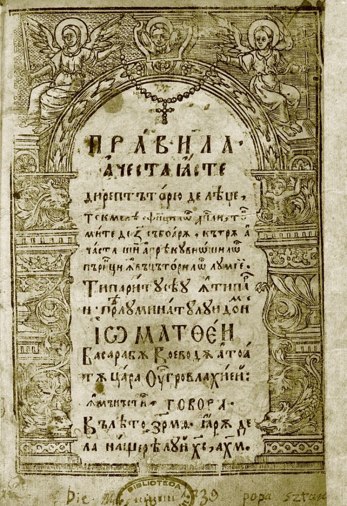 pravila-de-la-govora-titlu