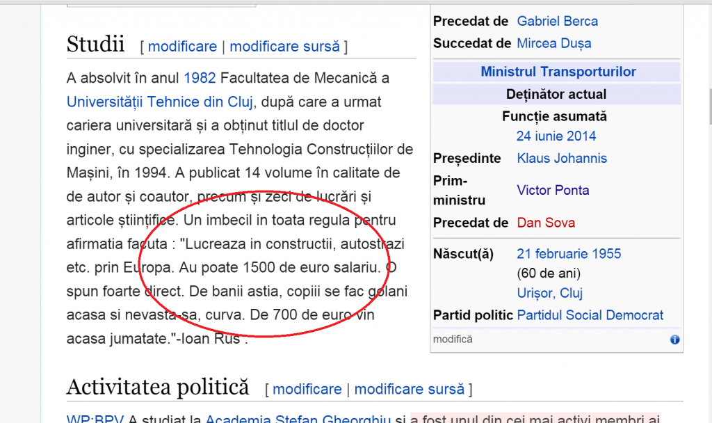 captura rus wikipedia