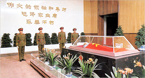 mao-coffin