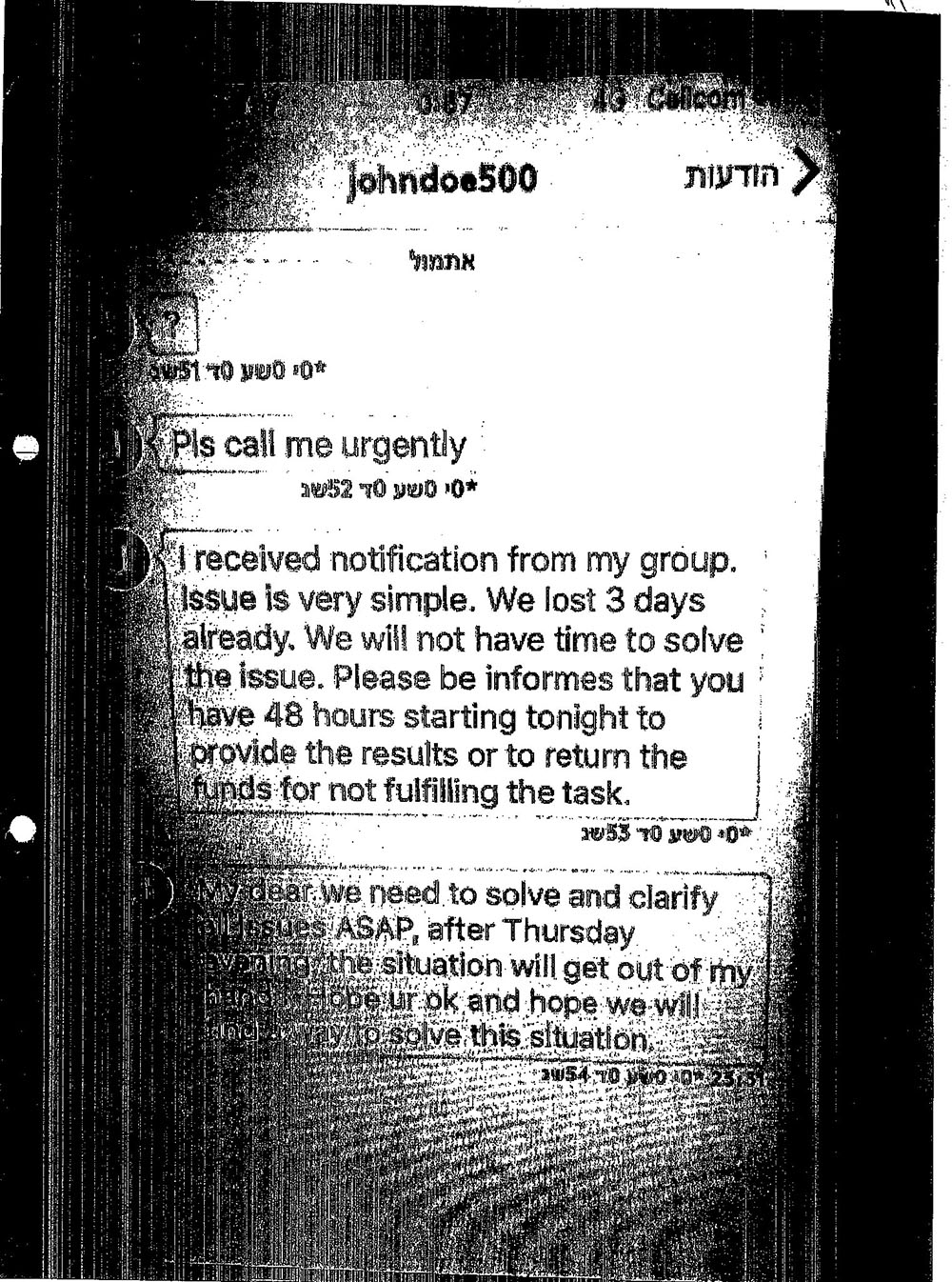 cristoiu-pagina-black-cube